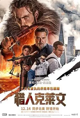 无声审判悬疑惊悚电影全集